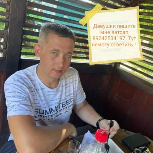 Евгений, 30 лет, Лесозаводск