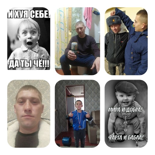 Антон43, Тенистое