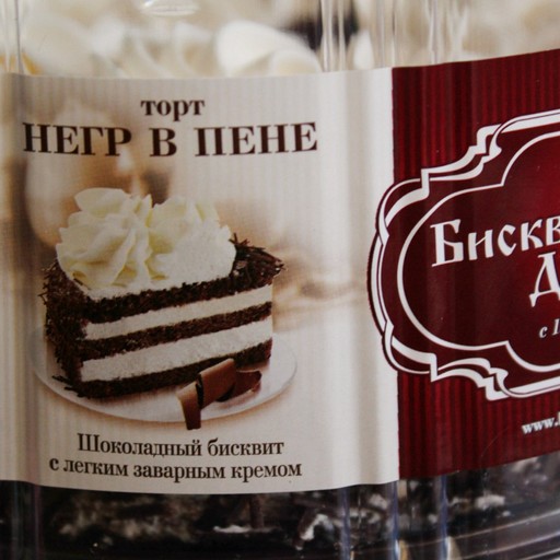 негроид попов, 26 лет, Екатеринбург
