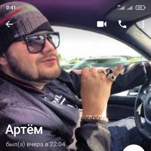 Артём, 35 лет
