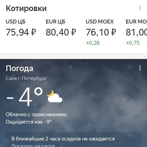 Dilshod, 29 лет, Санкт-Петербург