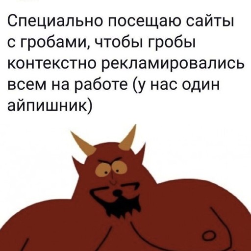 Константин, 31 год