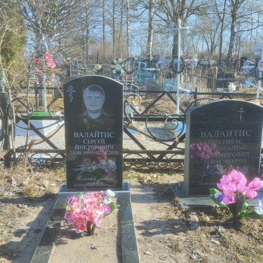Виталий, 47 лет