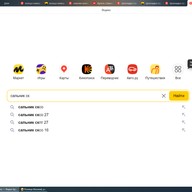 Роман, 33 года, Хандыга