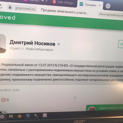 Олег58, Калининград