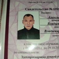 Владимир, 45 лет, Мирный