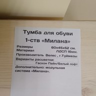Иван, 53 года, Ишимбай