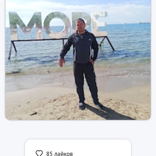 Павел47, Тихорецк