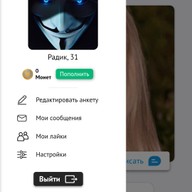 Радик, 33 года, Славянск-на-Кубани