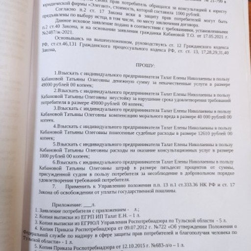 Александр, 46 лет, Тула