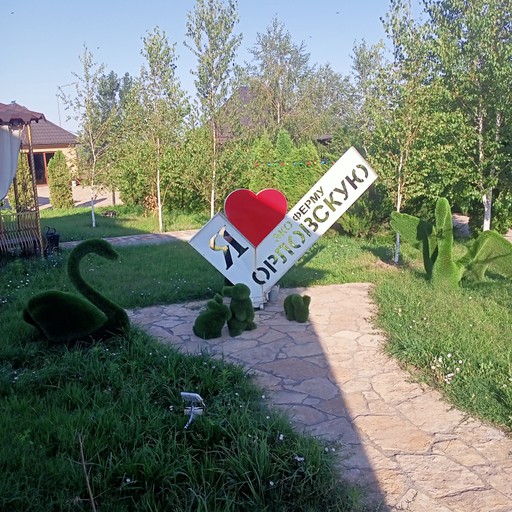 Максимnull, Кевсала