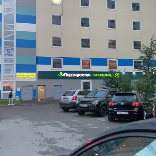 Незнакомец, 42 года