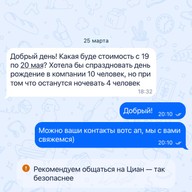 Малика, 24 года, Москва