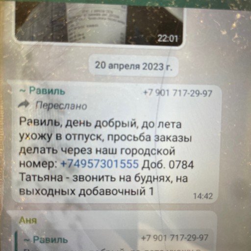 Малика, 24 года, Москва