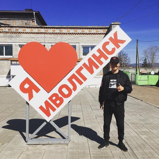 Жаргал32, Аршан