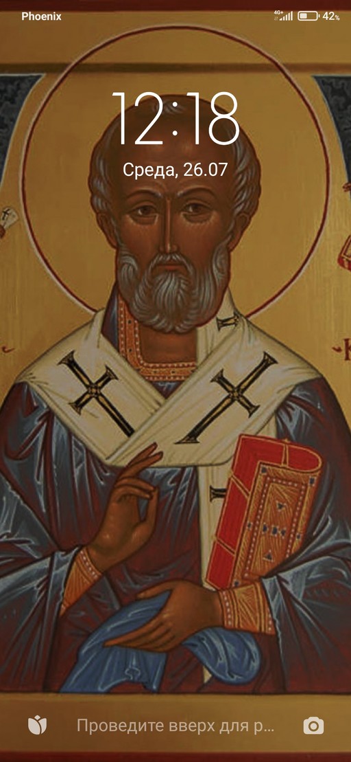 Александр, 50