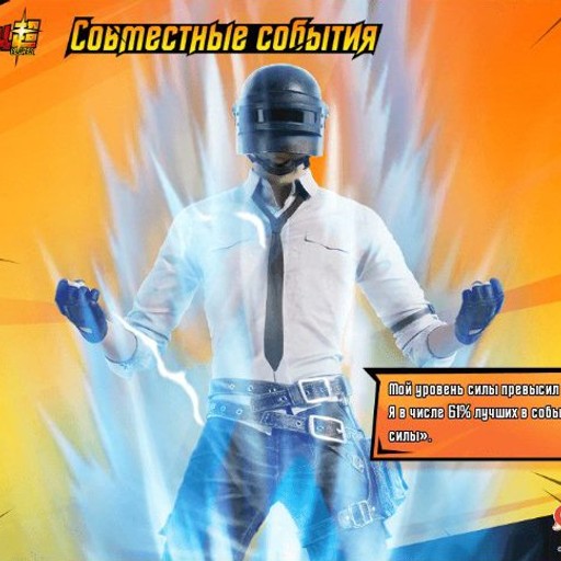 Даниил22, Томск