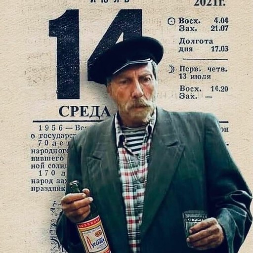 Евгений, 49 лет