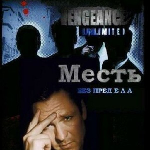 Павел37, Сергиев Посад