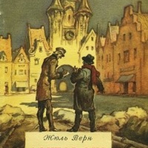 Павел38, Сергиев Посад