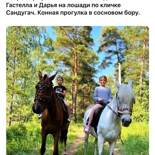 Ммм, 40 лет, Щербинка