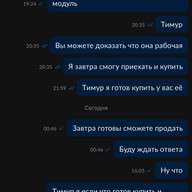 Олег, 19 лет, Чита