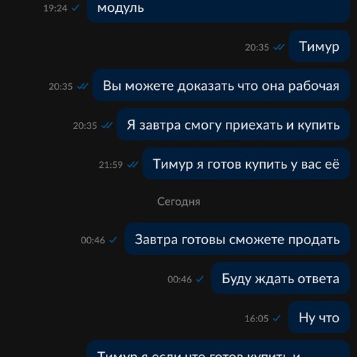 Олег, 19 лет, Чита