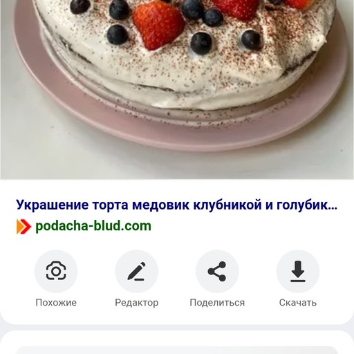Ирина41, Пружаны
