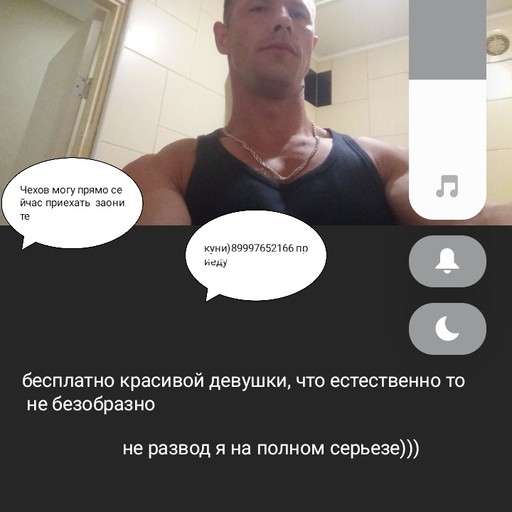 Андрей,null, Чехов