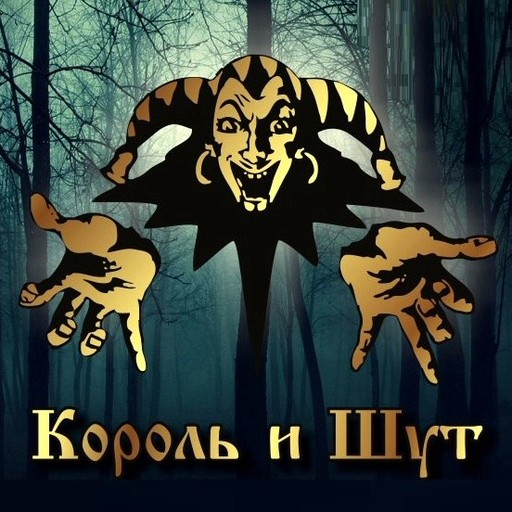 Андрей28, Барабинск