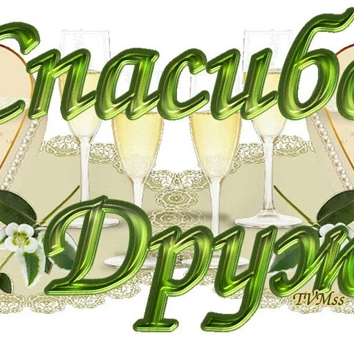 Name, 34 года