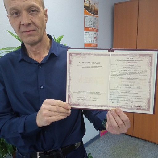 Сибурус53, Железногорск