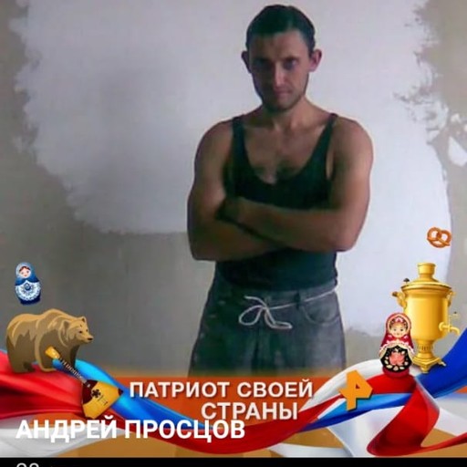Андрей, 43 года, Ростов-на-Дону
