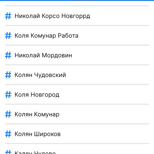 Николай, 43 года, Тосно