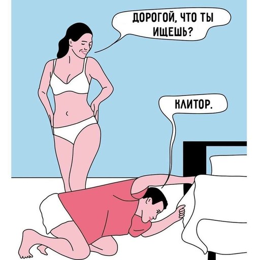 Изя34, Ногинск