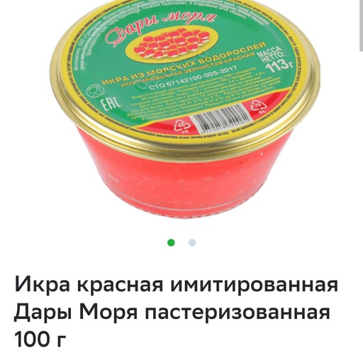 Ирина32, Новотроицк