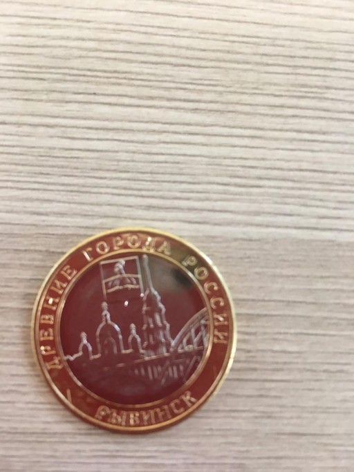 Серега, 48
