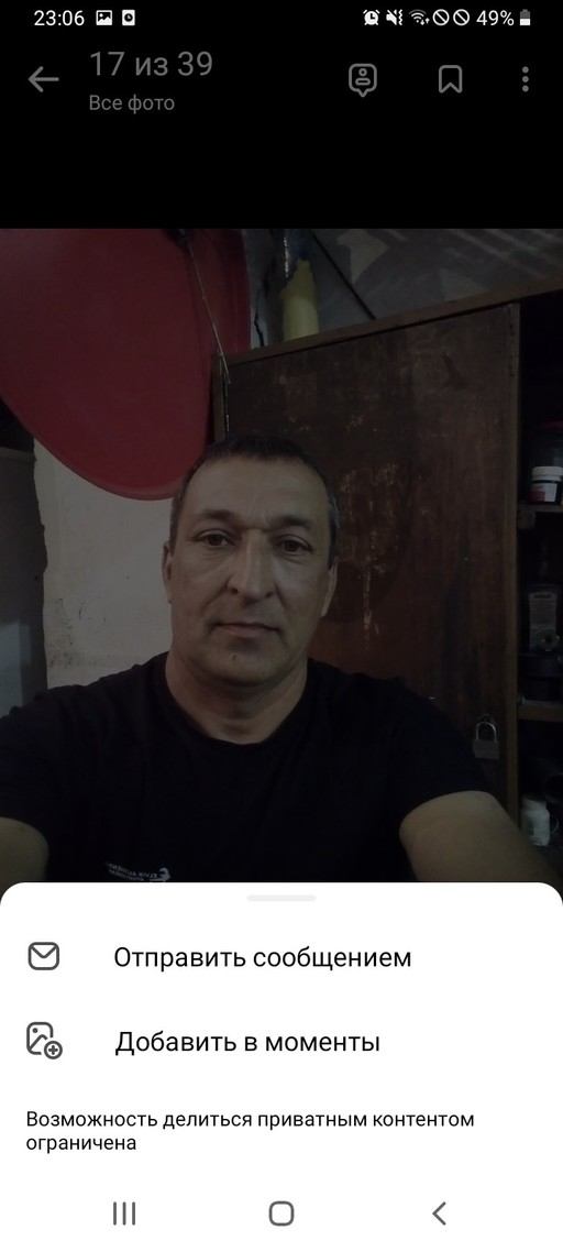 Дима, 54
