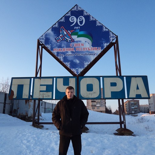 Александр, 37 лет, Кострома