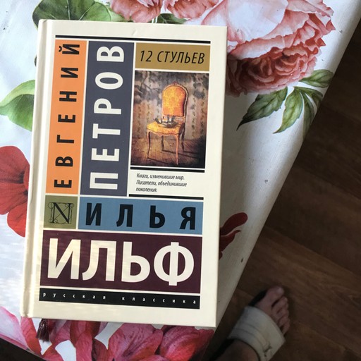 Андрей, 28 лет, Сочи