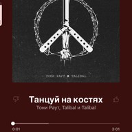 Dan, 21 год, Мичуринск