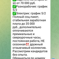 Имя, 48 лет, Елань