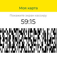 Имя, 48 лет, Елань
