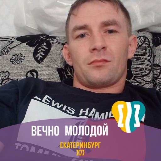 Максим, 32 года, Комсомольск-на-Амуре