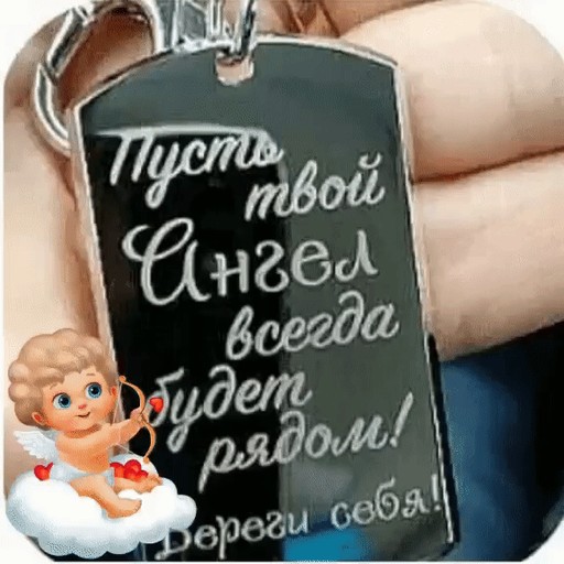 Иван,null, Карталы