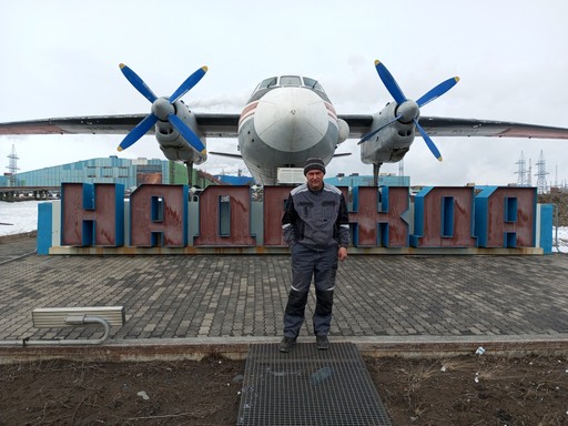 Валерий, 45
