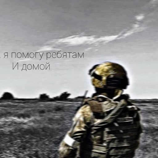 Oleg37, Снежное
