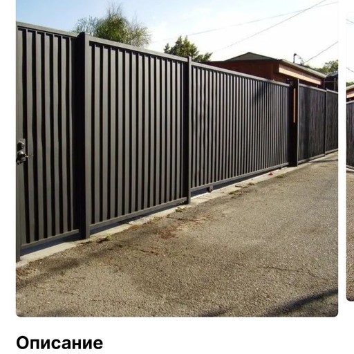 Ali30, Чехов