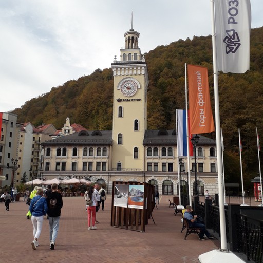 Ника49, Белебей