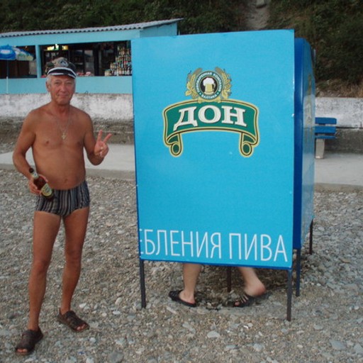 Александр, 58 лет, Евпатория